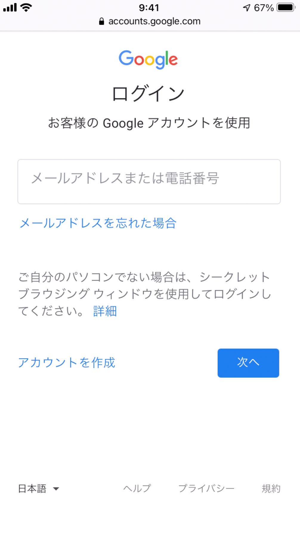 android2