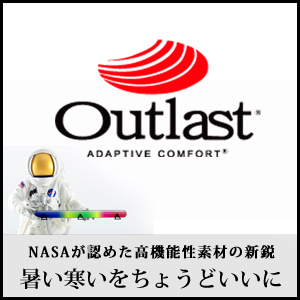 Outlast(AEgXg) / dralon(h)