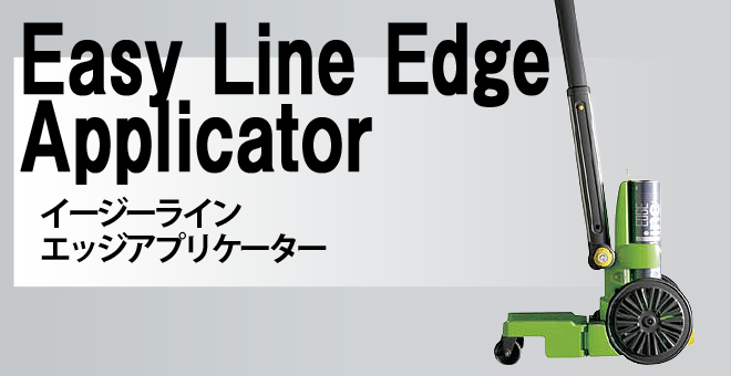 Easy Line Edge Appricator