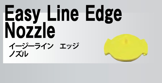 Easy Line Nozzle