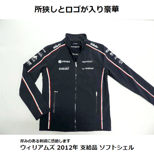 楽天市場】【送料無料】 ウィリアムズ・ルノー F1 2012年 支給品