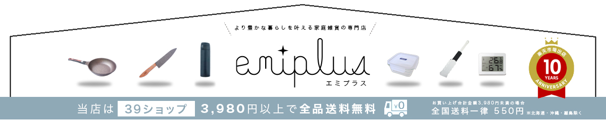 emiplus＋　楽天市場店