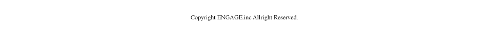 Copyright ENGAGE.inc Allright Reserved.
