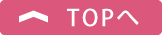 【びます】 草花の苗/[22年10月下旬予約]神戸ビオラ：グランバニー　パープルレイン3.5号ポット 12株セット：園芸ネット予約店 ビオラ