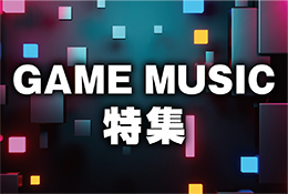 ゲームミュージック特集CD2212