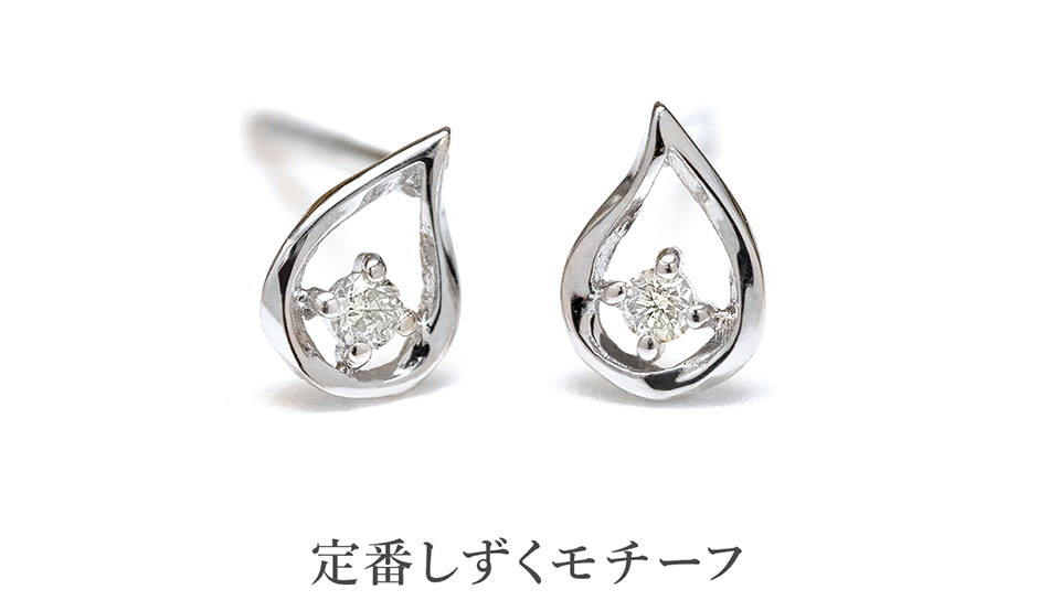 楽天市場】【 WEB限定商品 】 ピアス シンプル K10 k10 ダイヤモンド 