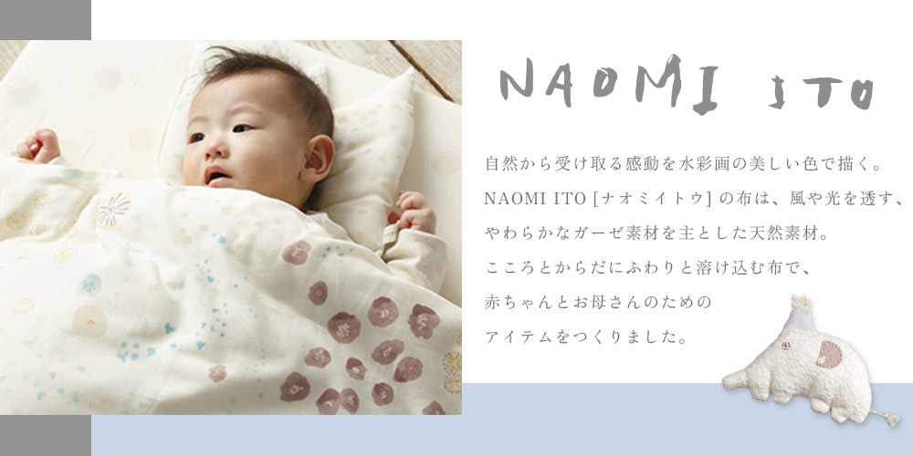 市場 Naomi UNRYU ドーナツまくら 出産祝い Ito フィセル Ficelle 日本製 くもまくら コットン イトウ ナオミ