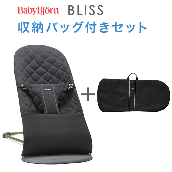 【楽天市場】ベビービョルン バウンサー ブリス エアー BLISS Air 