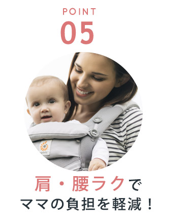 Ergo Baby Carrier エルゴ ベビー OMINI360 クールエア｜ブリリアント 