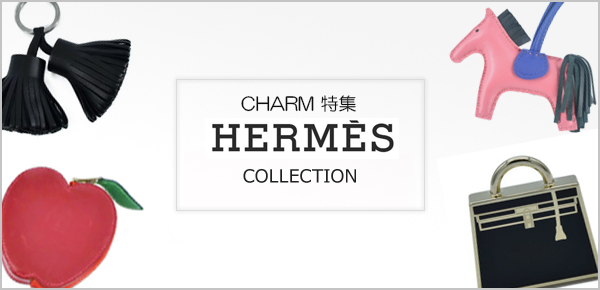 hermes【エルメス】 チャーム