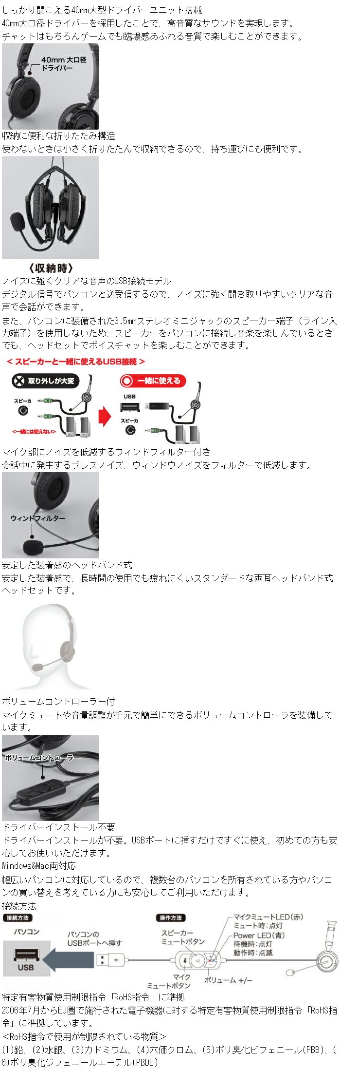 81％以上節約 BUFFALO 両耳ヘッドバンド式ヘッドセット USB接続 折りたたみタイプ ブラック BSHSUH13BK  api.tokomobile.co.id
