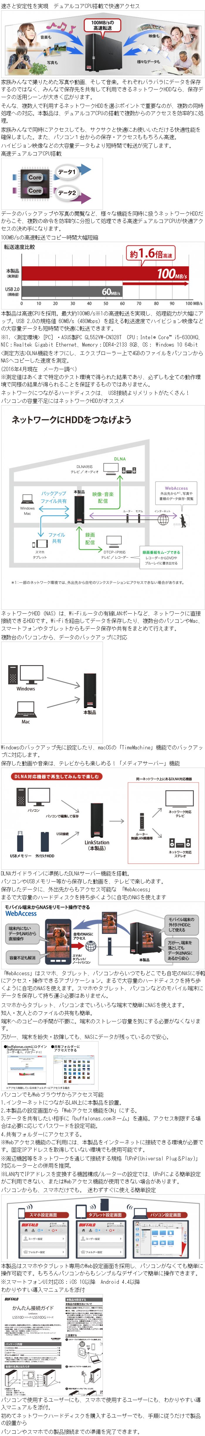 待望☆】 バッファロー LinkStationネットワークHDD 高速モデル 2TB
