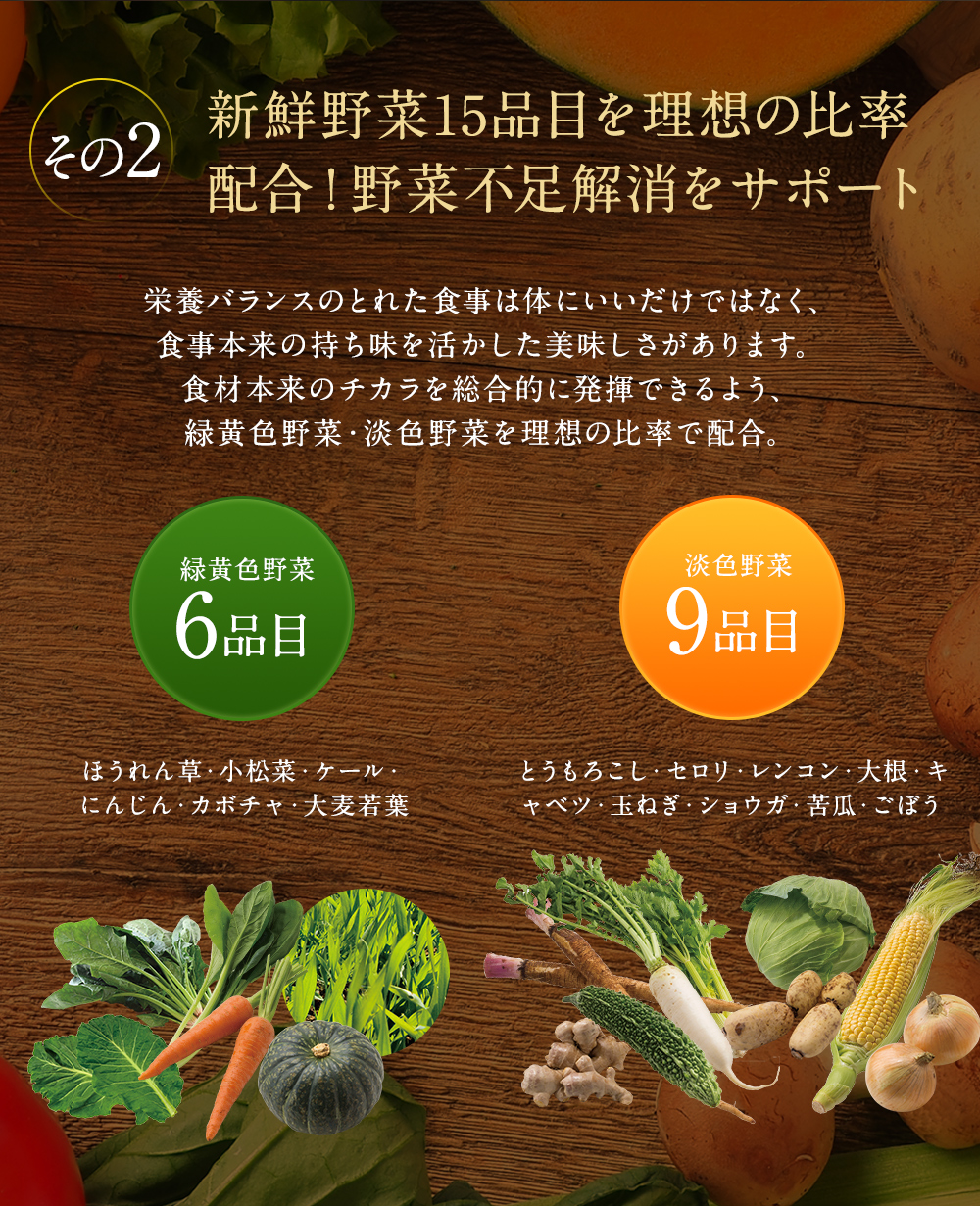 【楽天市場】飲みごたえ野菜青汁 60包 3箱 (3g×60包) 乳酸菌 30品目 
