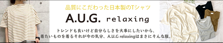 A.U.G. relaxing