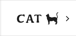 猫 ねこ ネコ CAT
