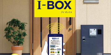 i-BOX-Wi-Fi 