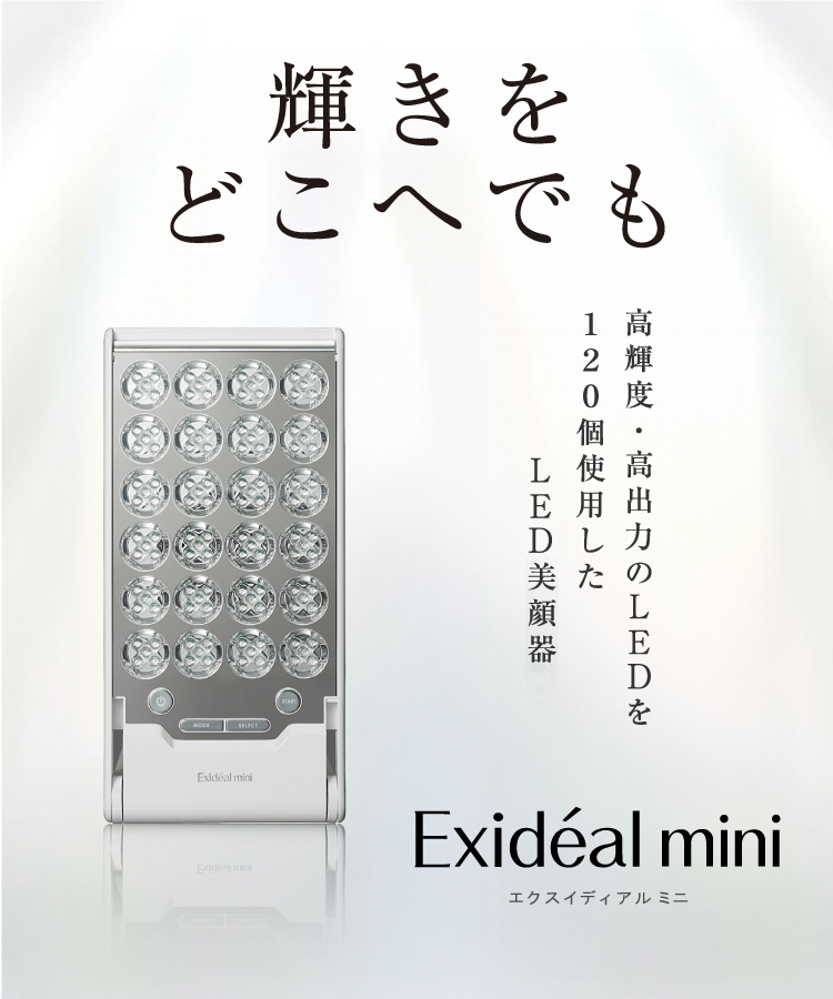 Exideal mini
