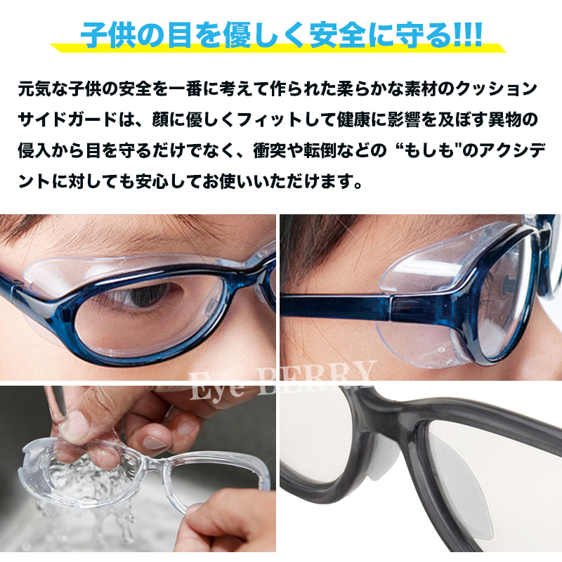 【楽天市場】メガネ 眼鏡 AXE アックス EC-101J 度付きレンズ対応『アイプロテクター』ポリカーボネイト系レンズ度付きレンズ対応可能