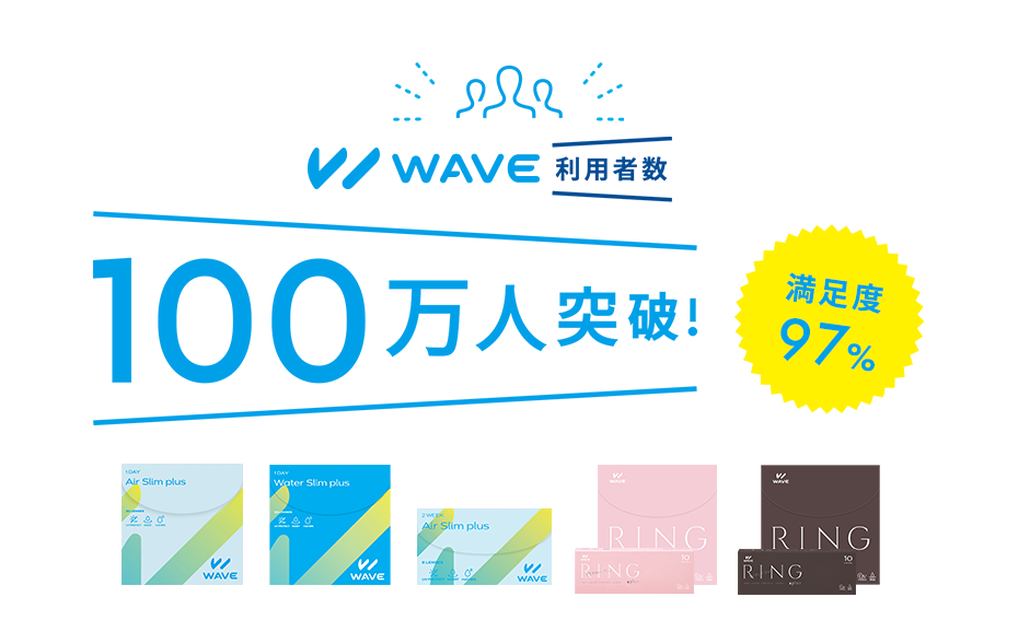 WAVE ѼԿ100!
