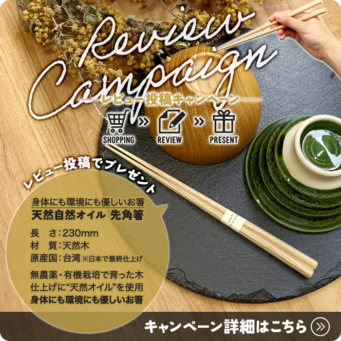 楽天市場】【選べる6柄】浮き玉 (大) 7cm 日本製 国産 美濃焼 陶器 