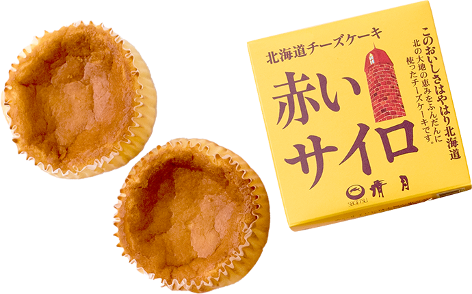 北海道チーズケーキ 赤いサイロ