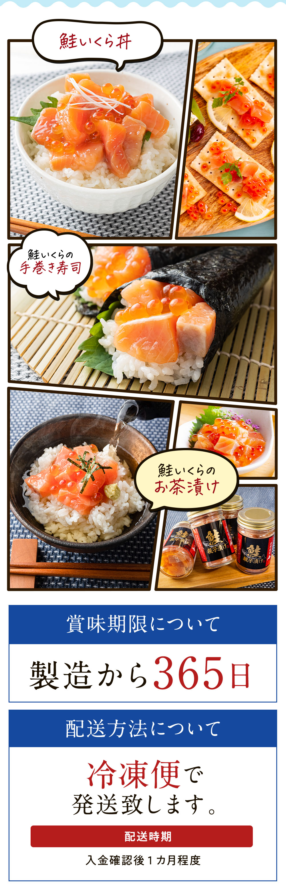 1878円 2021特集 北海道産 新巻鮭鮭といくらのルイベ漬セット B 切身半身 700g ルイベ漬 100g×2