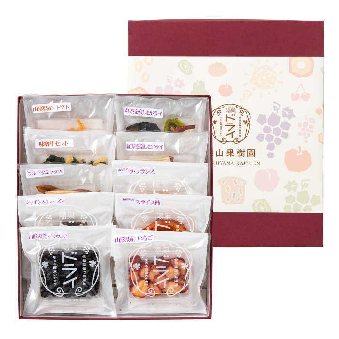 新姫 ハーブティー セット（ハーブティー3種各１） にいひめ 香茶 爽やかな香り 希少 柑橘 熊野市 通販 