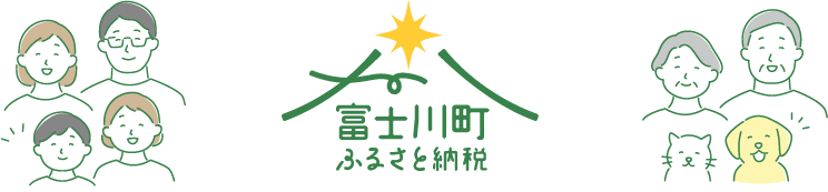 富士川町のロゴ