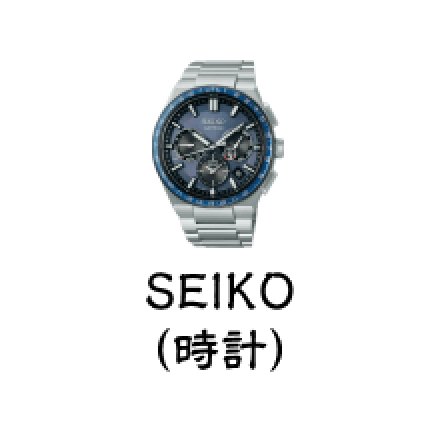 SEIKO(時計)