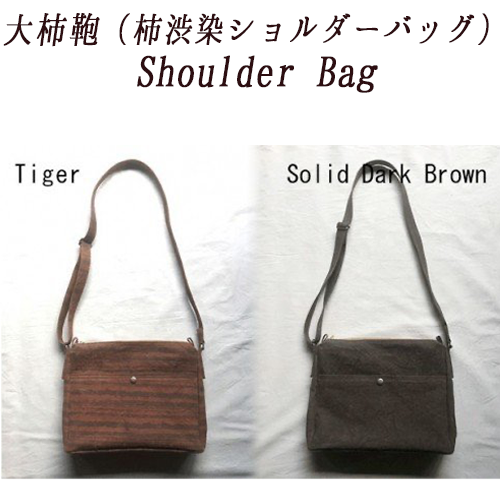楽天市場】【ふるさと納税】Lightweight Tote Bag（柿渋染トートバッグ