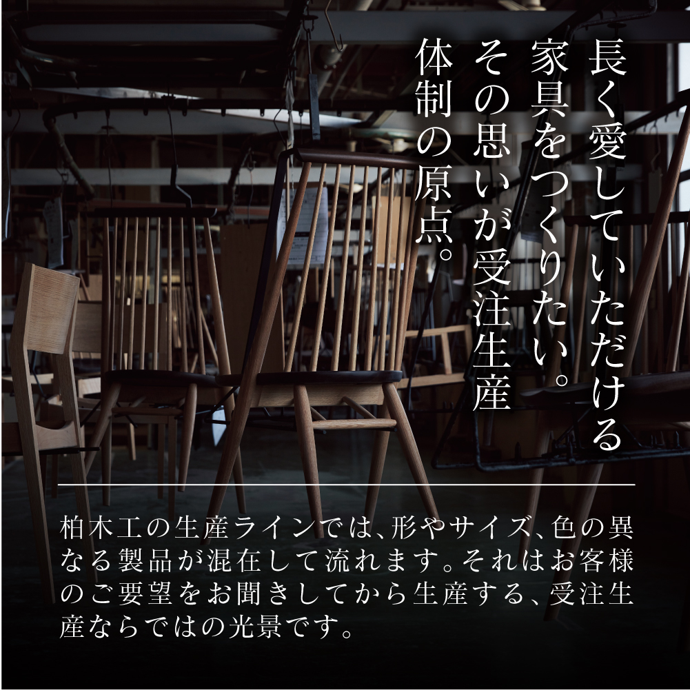 【楽天市場】【ふるさと納税】【KASHIWA】スツール 飛騨の家具 