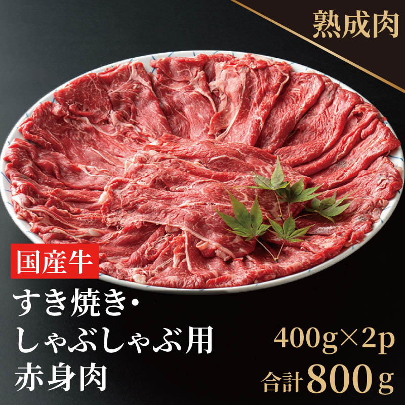 泉佐野市産の牛肉のふるさと納税返礼品還元率・コスパランキング【2023年12月最新】