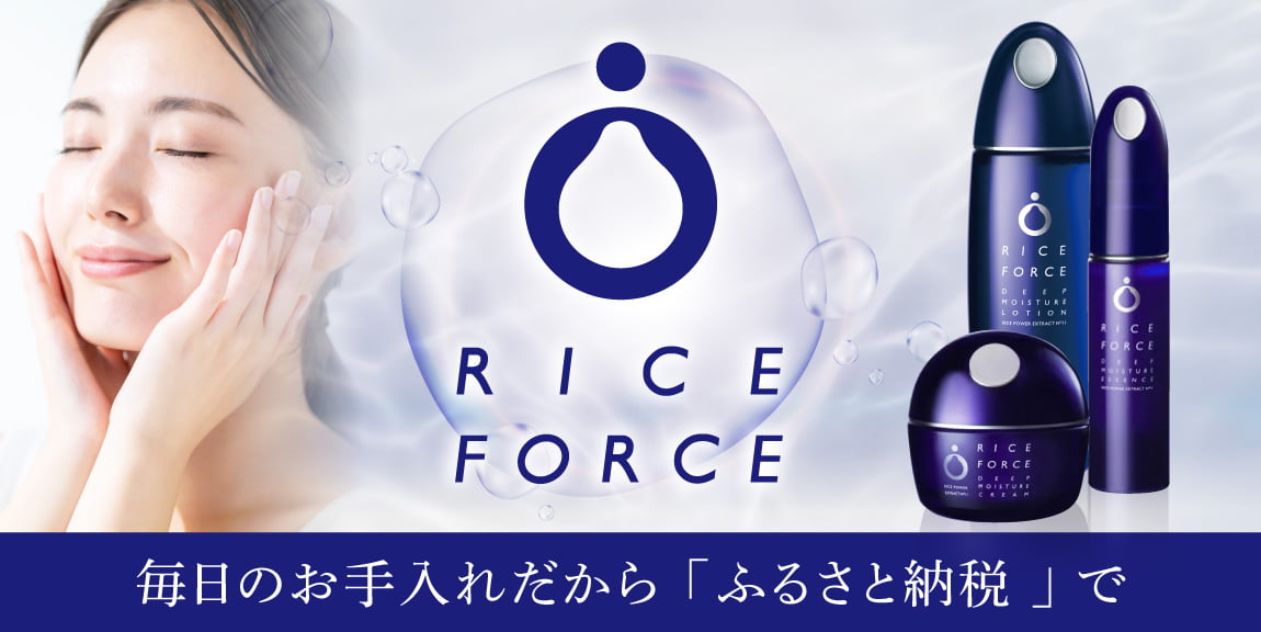 RICE FORCE -ライスフォース-