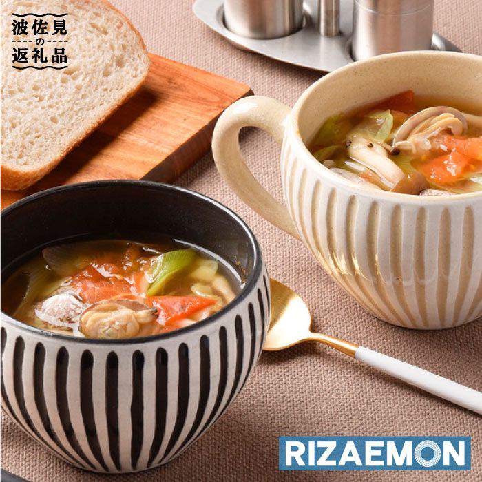 SHINOGI」鎬 スープマグ ペア マグカップ カップ スープカップ 食器 皿 [QB26] 食器