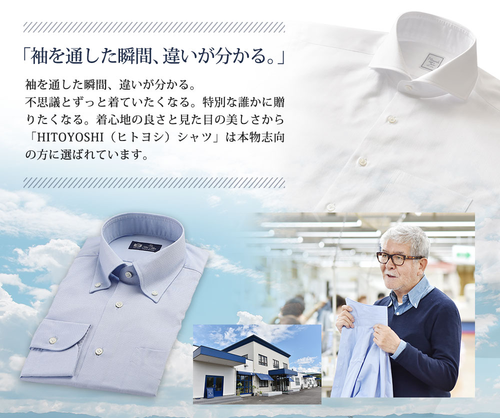 34500円 人気激安 ふるさと納税 人吉市 HITOYOSHIシャツ ツイル3枚セットSW 2 紳士用42-84