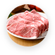 肉のイメージ