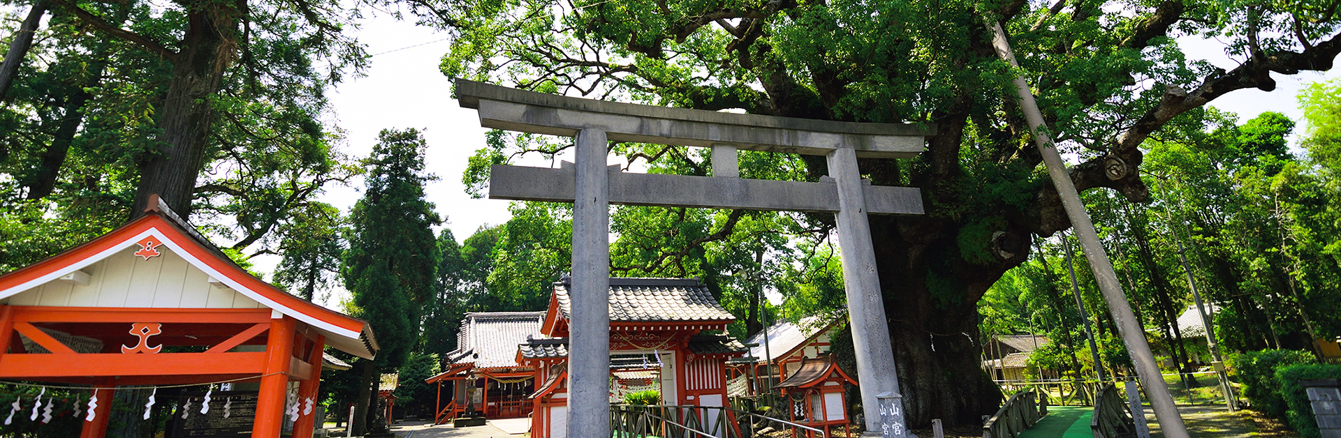 安楽山宮神社