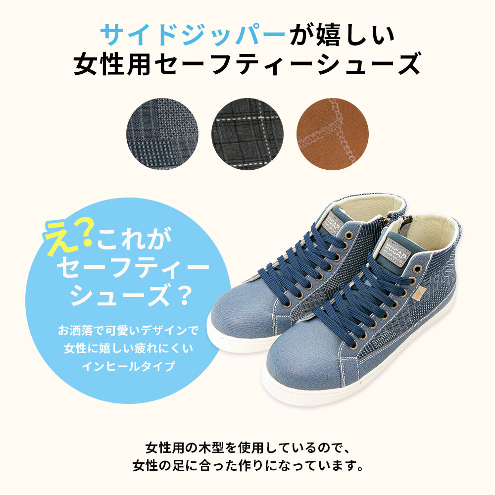 【楽天市場】安全靴 スニーカー レディースシューズ 鋼鉄製 先芯 