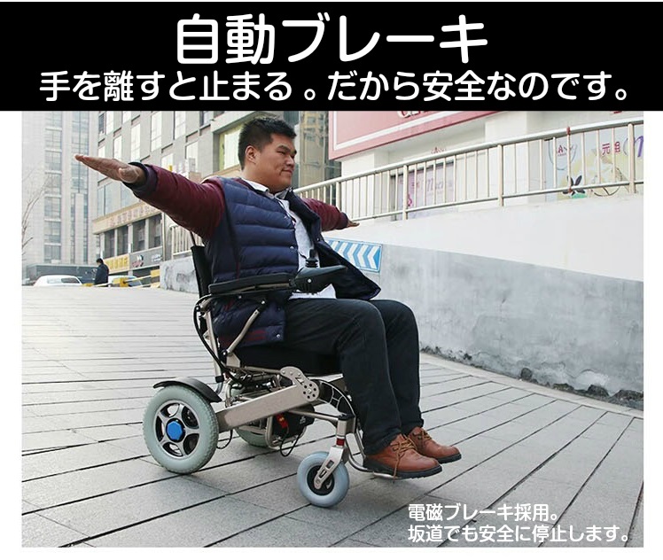 312936円 すぐったレディース福袋 高齢者障害者用電動車椅子 折りたたみ式負荷100Kgモバイルインテリジェント車椅子障害者用四輪スクーター