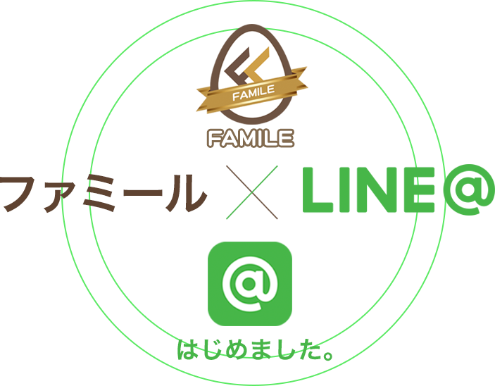 եߡ  LINE@Ϥޤ