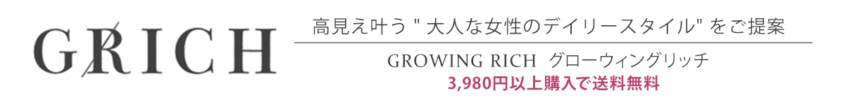 GROWING RICH