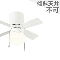 LED 電球色 1灯 薄型 小型 軽量 高演色LED [R15] オーデリック製シーリングファンライト【OJE018】