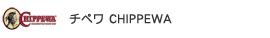 CHIPPEWA ڥ