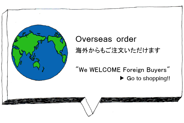 Overseas order 海外からもご注文いただけます