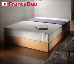 フランスベッド
