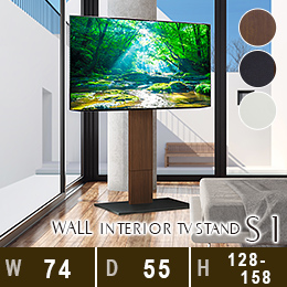 WALL TV STAND V3ロータイプ