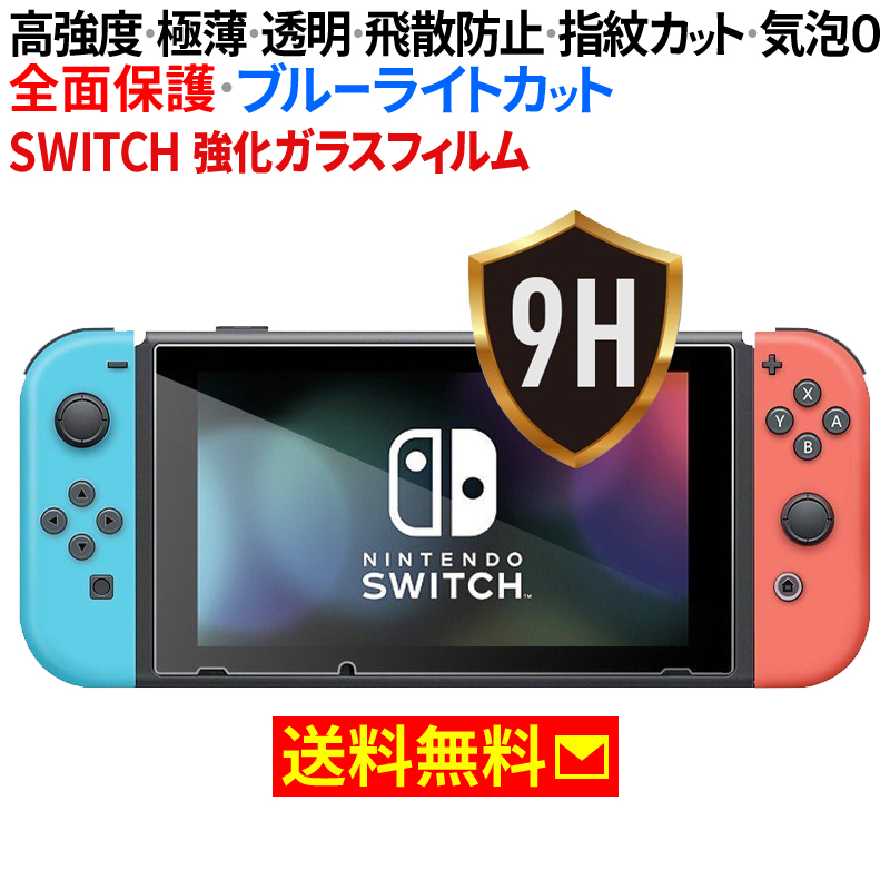 【楽天市場】ニンテンドースイッチ コントローラー Nintendo Switch proコントローラー 互換コントローラー 任天堂スイッチ