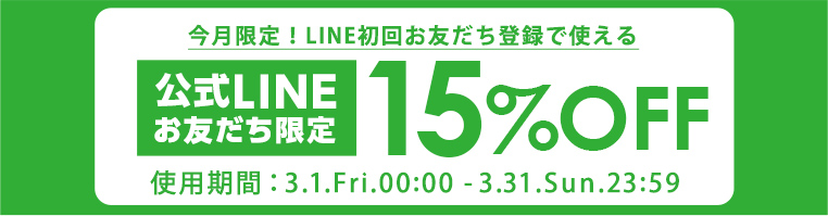 LINE15%