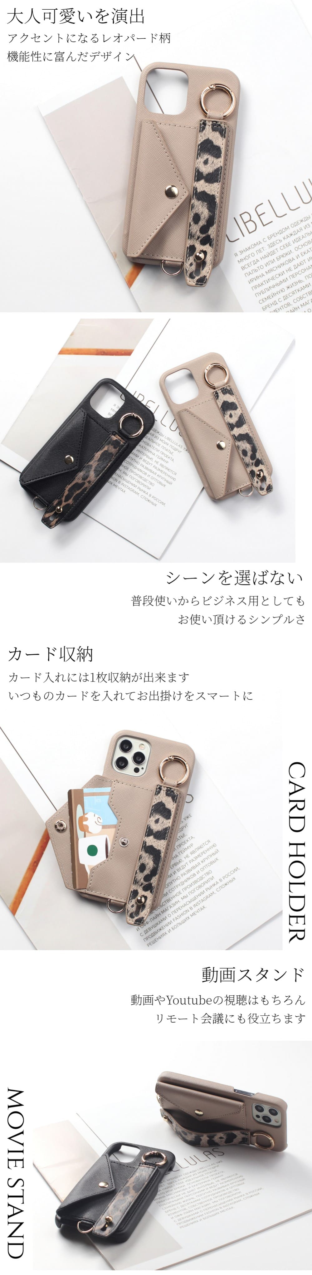 楽天市場】iphone ケース 背面収納 ベルト付き iphone14 pro iphone13
