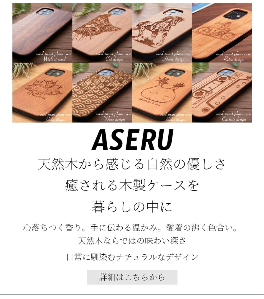 楽天市場】木製 iphoneケース おしゃれ iphone 14 13 pro 12 mini